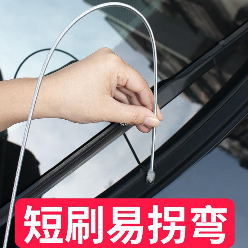 Очистка дренажного отверстия люка автомобиля, очистка дренажной трубы