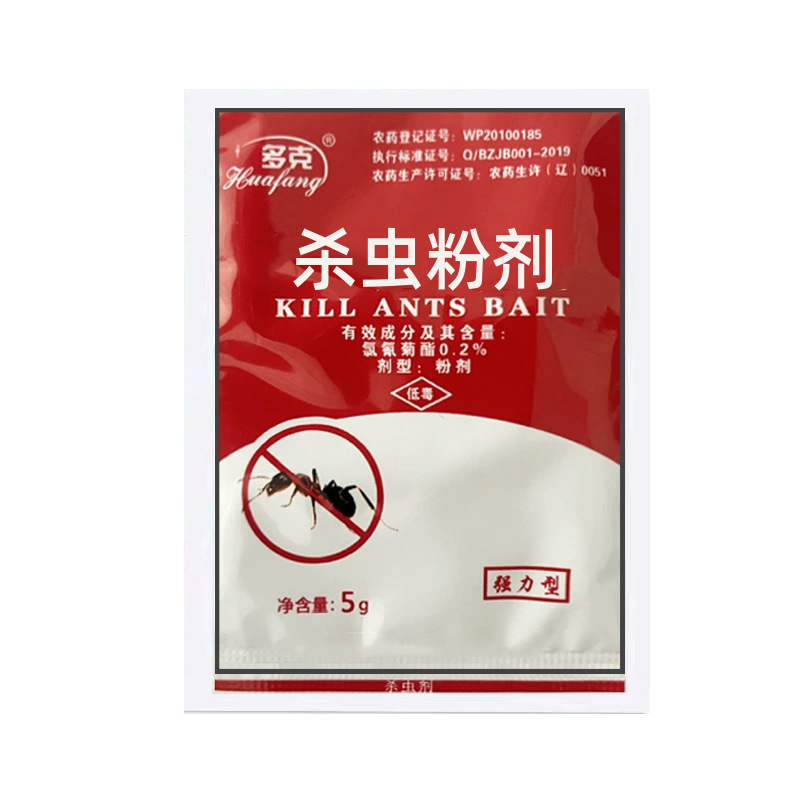 Manufacturer Wholesale Ant-Killing Bait, Ant-Killing Agent, Special Killer for Red, Black and Yellow Ants, Ant-Killing Medicine for Kitchen Vegetable Fields