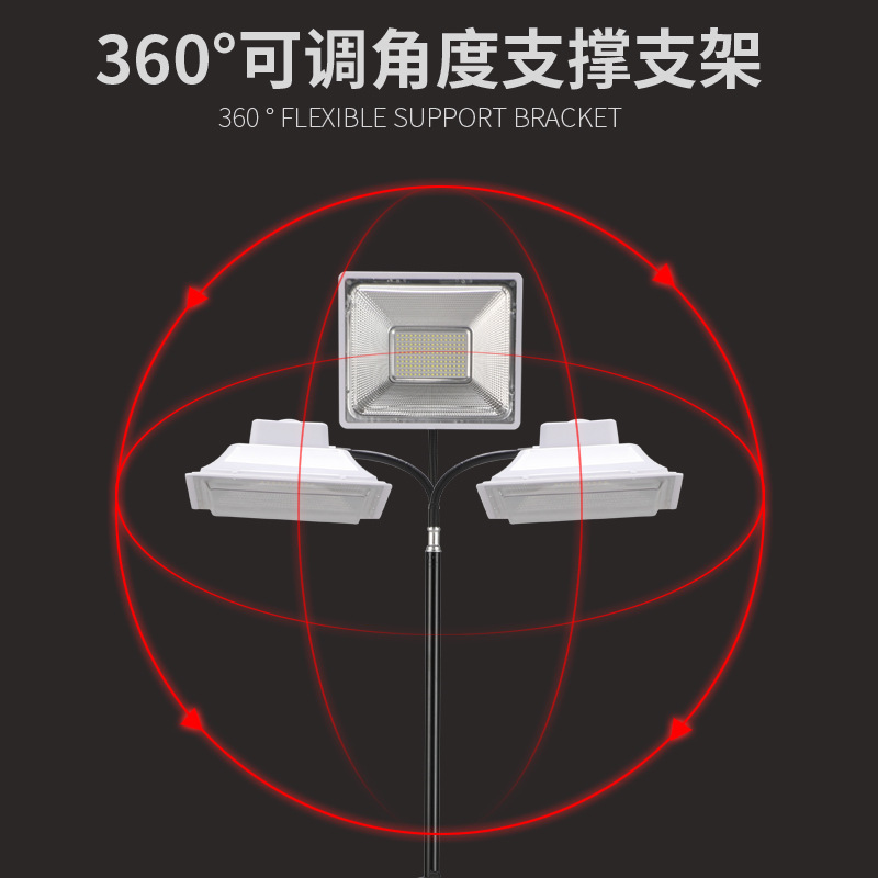 Rechargeable led night market floodlight construction site power outage lighting outdoor emergency lights stall wide-angle floodlight