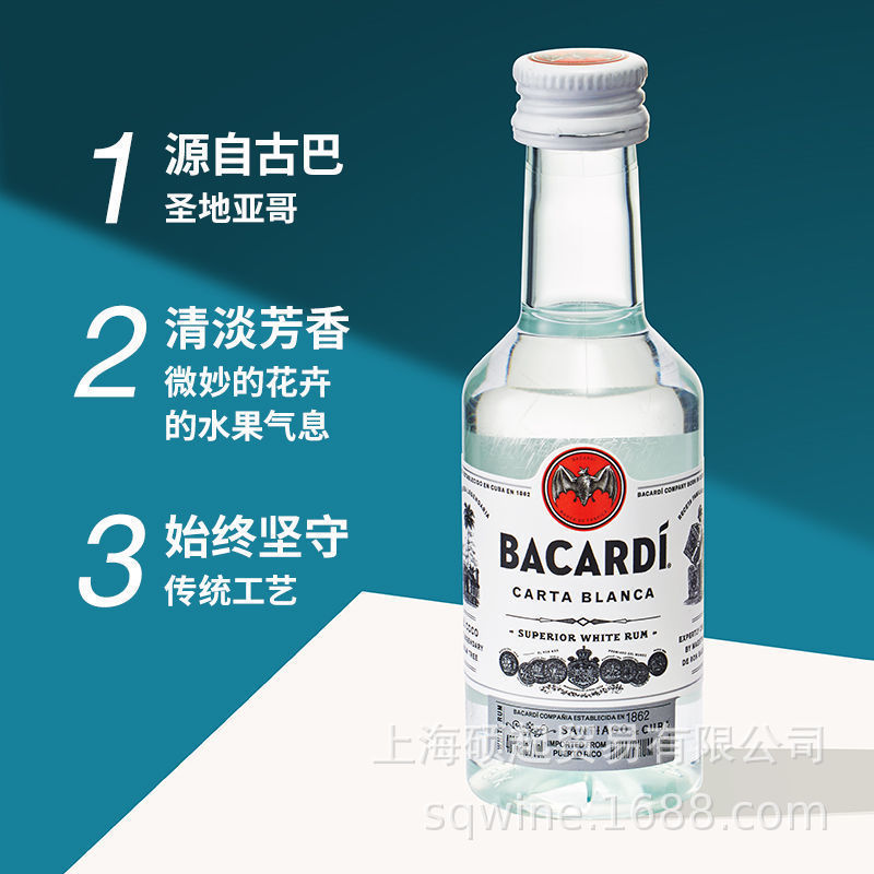 Convenience store bartender mini foreign wine small wine version Bailite Vodka Blanc Whisky 50ml Wholesale