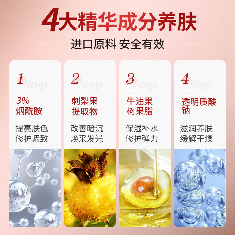 Plain Cream Brightening Skin Color Moisturizing Concealer Lady Cream Lazy Cream Face Cream Lazy Man Plain Cream Cosmetics