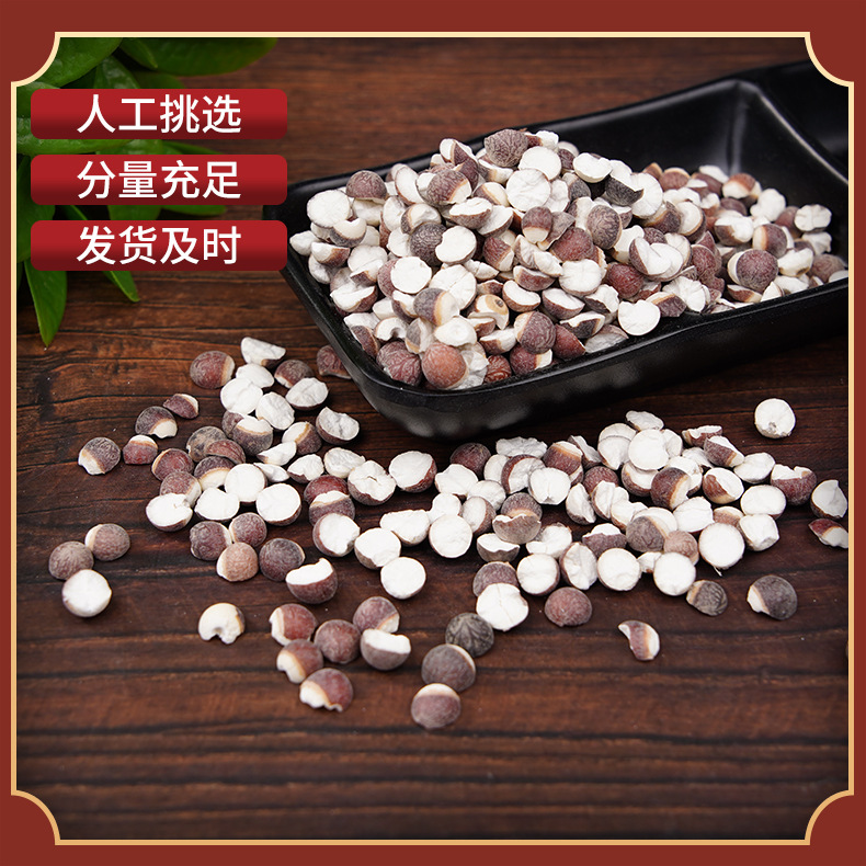 Wholesale Zhaoqing Gorgon, Open Edge Gorgon, Gorgon of Various Specifications, Undertake a Large Number of Large Price and Excellent Gorgon