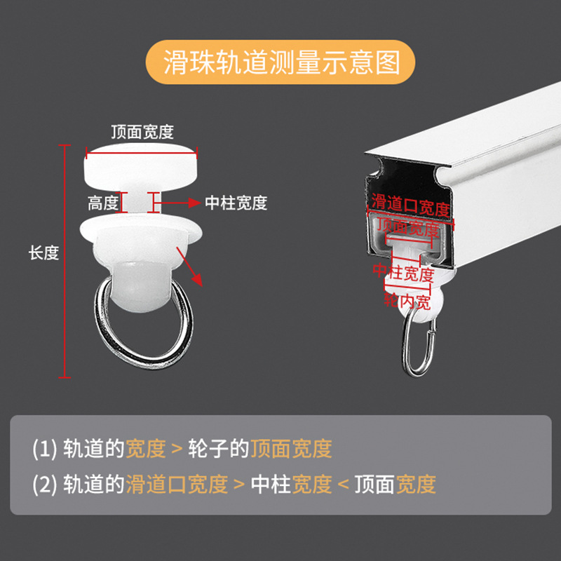 Factory Direct Supply Support generation curtain track pulley old-fashioned hook accessories roller curved track slide wheel