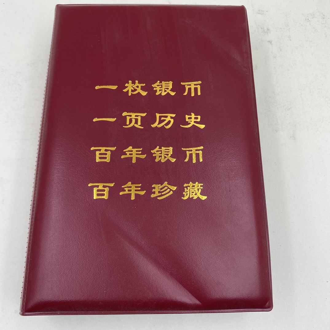Набор антикварных монет, набор из 36 коллекций серебряных долларов, полный набор юбилейных монет, коллекция оцененных монет, набор книг о латунных коллекциях