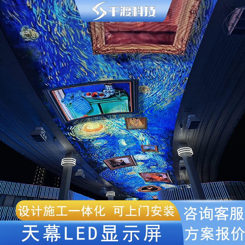 canopy led display indoor full color led display outdoor advertising screen theme park mall led canopy