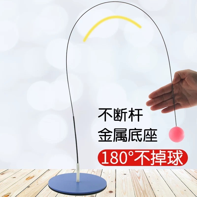 Elastic Flexible Shaft Table Tennis Trainer Self-Training Single Self-Training Children's Table Tennis Toy Home Fitness Equipment