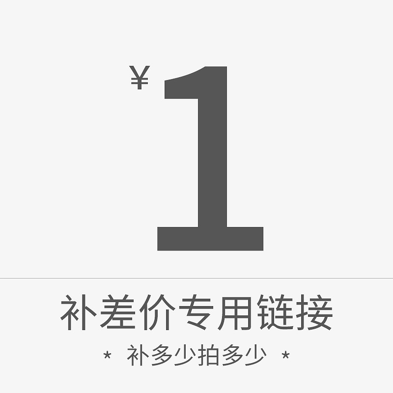 Специальный сбор за доставку