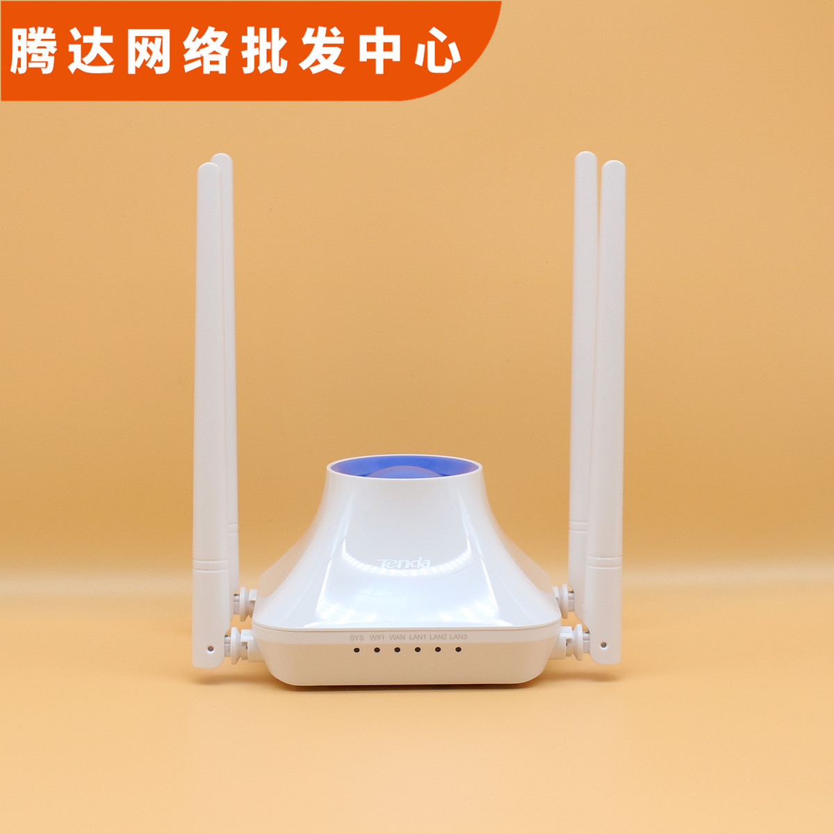 Tenda F6 Crater Wireless Router through the Wall King Home High-Speed Wifi Telecom Mobile Fiber Broadband F3