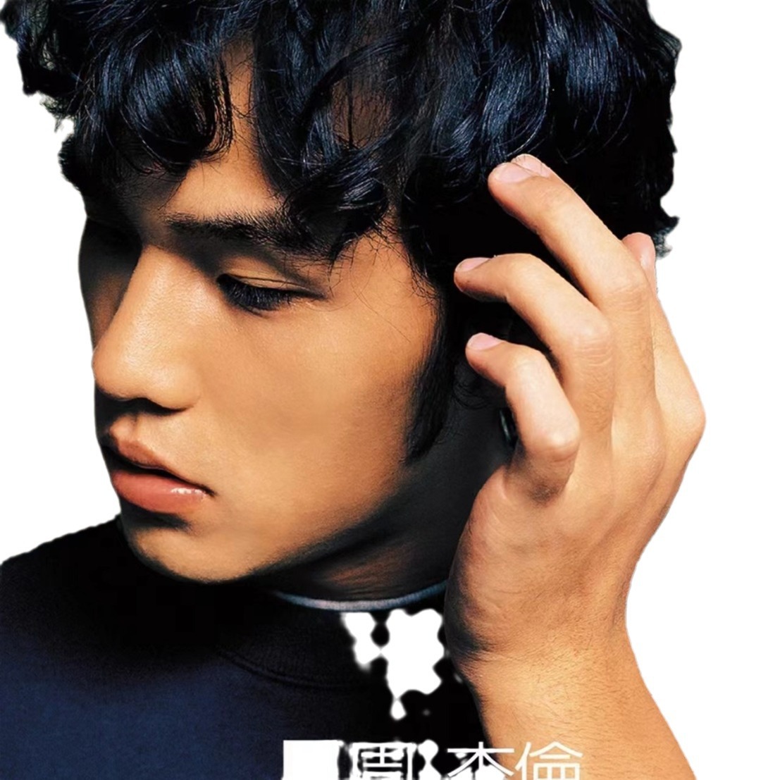 New Jay Chou Star Perimeter Poster Spot Wholesale Paper Wall Stickers Dormitory High Definition Signature Wallpaper