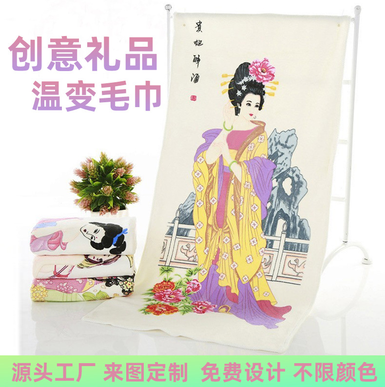 Микрофибровое магическое полотенце меняющее цвет креативный подарок анимация меняющегося температуры национальный стиль фестиваль напечатанное полотенце индивидуальная настройка