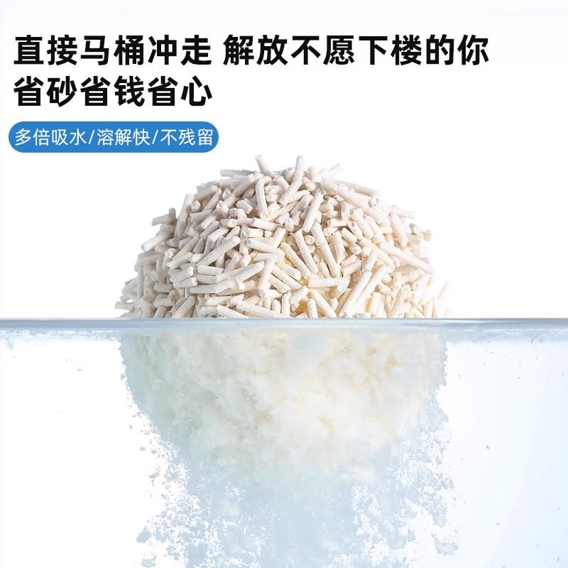Xiao Mao monitor cat tofu cat litter a bag of 3.6kg deodorant low dust in stock wholesale pet shop