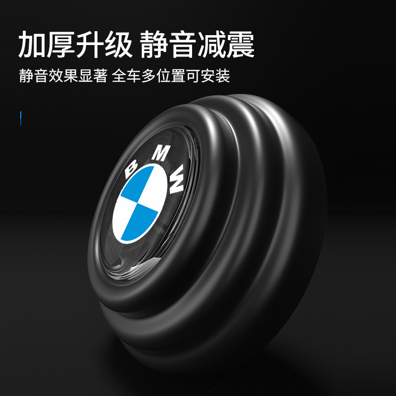 Car shock-absorbing pad thickened silicone gasket for car car door shock-absorbing cushion gasket for car logo anti-shock pad