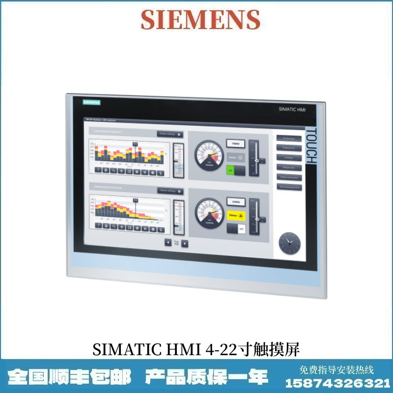 6AV6642-0AA11-0AX1 Сенсорный дисплей Siemens TP 177A 5.7 дюйма синий режим STN