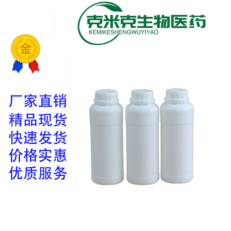 Triethylamine-Borane Borane Triethylamine Triethylamine Borane 99% 1722-26-5 1L 25L