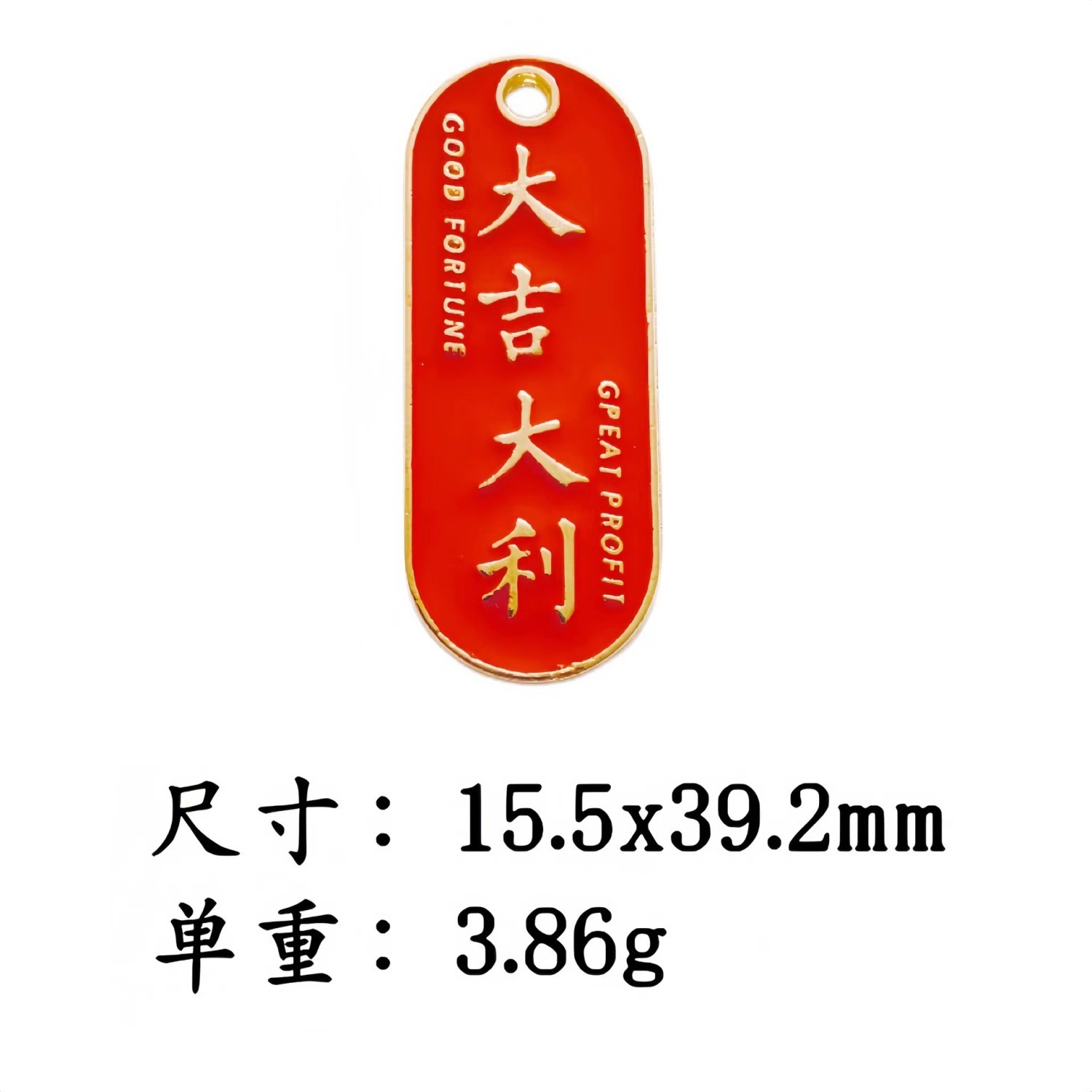 DIY Accessories Oval Oil Dropping Alloy Keychain Accessories Good Luck Words Wish Words Plate