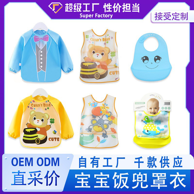 Детский комбинезон, водонепроницаемый, для еды, без рукавов, легкий, для рисования в летний период