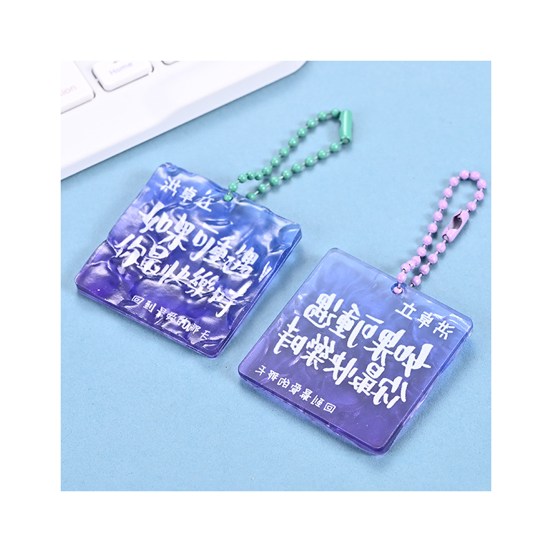 Acrylic Keychain Customized Gradient Colorful Transparent Water Ripple Pendant Ins Star DIY Souvenir Gift