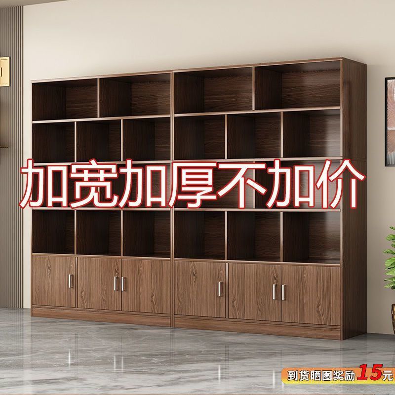 Combination Wine Cabinet Display Cabinet Against the Wall Living Room Display Home Space-Saving Student Bedroom Storage Simple Bookcase