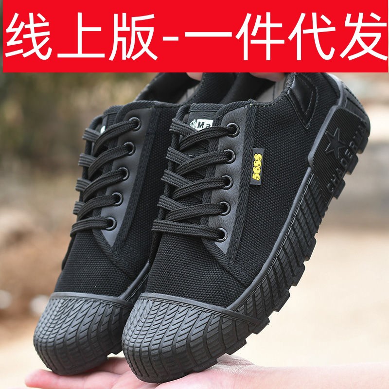 [Manufacturer Wholesale] Star Generation High and Low Top Liberation Shoes Canvas Shoes Non-Slip and Wear-Resistant Construction Site Construction Drop Shipping