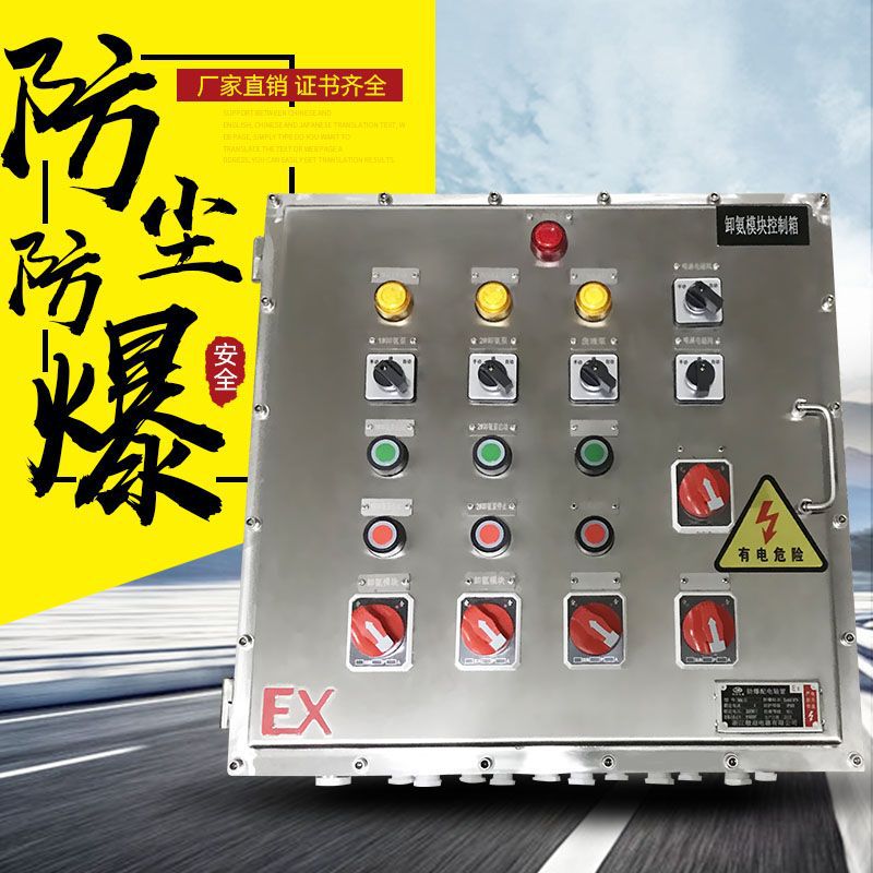 Stainless Steel Explosion-Proof Distribution Box Dust Gas Petroleum Factory Ready-Made Explosion-Proof Bt6 Explosion-Proof Control Box
