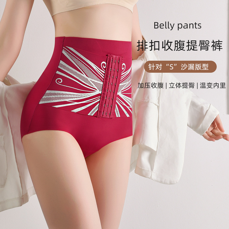 Штаны Контроля Живота, Поднимающие и Формирующие Женские Трусы Контроля Живота, Высокой Талии, Подчеркивающие Ягодицы, Слимминг, Больших Размеров, Обнимающие Ягодицы, Бесшовные
