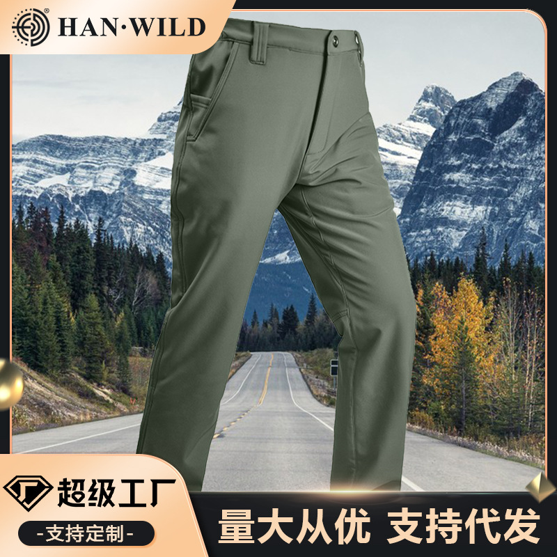 OEM定制批发涵野轻量化冲锋裤软壳裤男女户外战术裤春秋休闲长裤