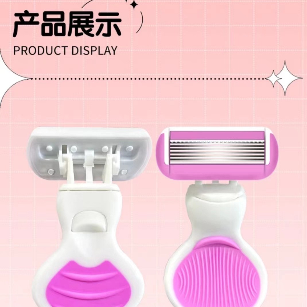 Ulike with small shell shaving knife aloe soap head ladies special armpit hair leg hair removal privates