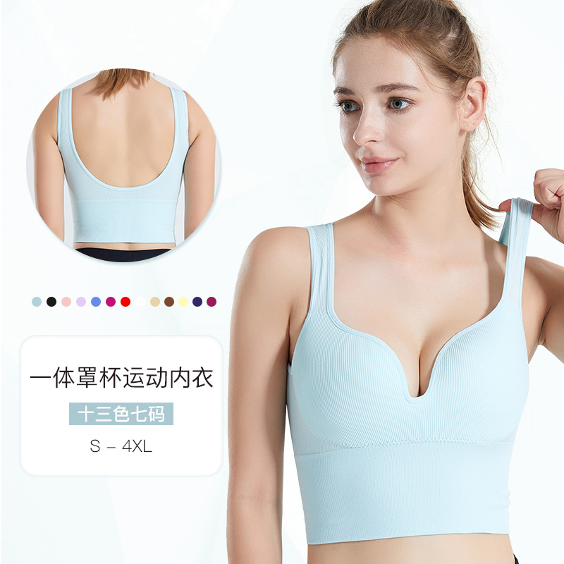 Спортивное нижнее белье без стальных колец, для йоги и фитнеса, длинный жилет