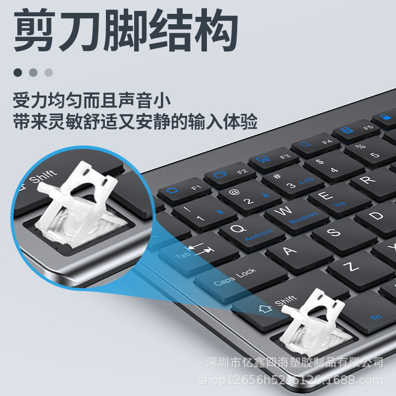 Yixin 109 Charging Wireless Bluetooth Dual-Mode Keyboard and Mouse Set Imac Computer Ipa Tablet Notebook Stand