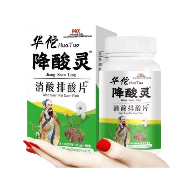 Huatuo Acid-Reducing Tablets, Acid-Reducing Tablets, Relaxing Tablets, Candy, Ready Stock, Large Supply, E-Commerce Hot Products Source