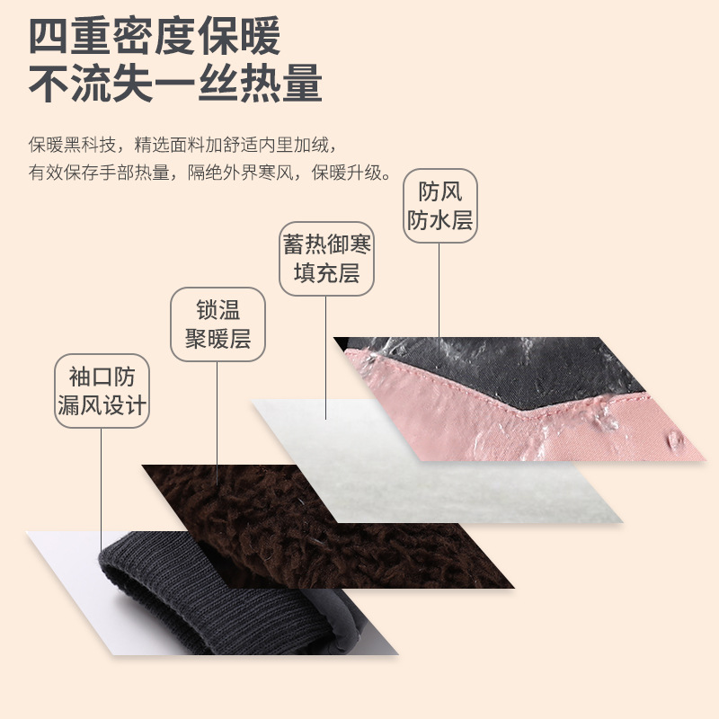 Winter Ski Gloves with Touch Screen, Velvet and Thickeneding, Warm Outdoor Cycling and Mountaineering Couple Gloves, Warm Gloves