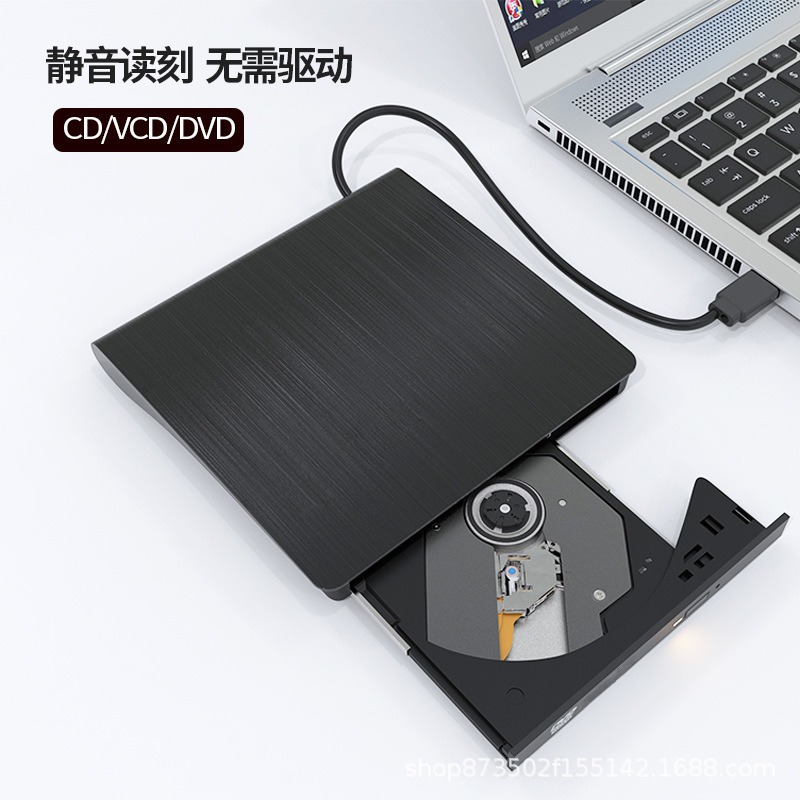 Optical Drive Box External Optical Drive Box Brushed Single Line Optical Drive Box USB Optical Drive Box Optical Drive Shell Optical Drive Box Brushed