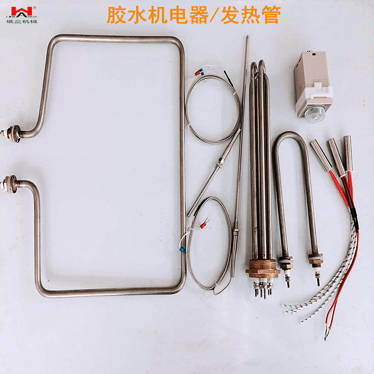 Rubber water machine accessories gear chain connection ear block film steel cover hand wheel oil Cup motor heat pipe rubber Basin