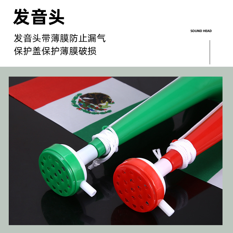 World Cup fan atmosphere cheer cheer horn games competition refueling props plastic toys wholesale
