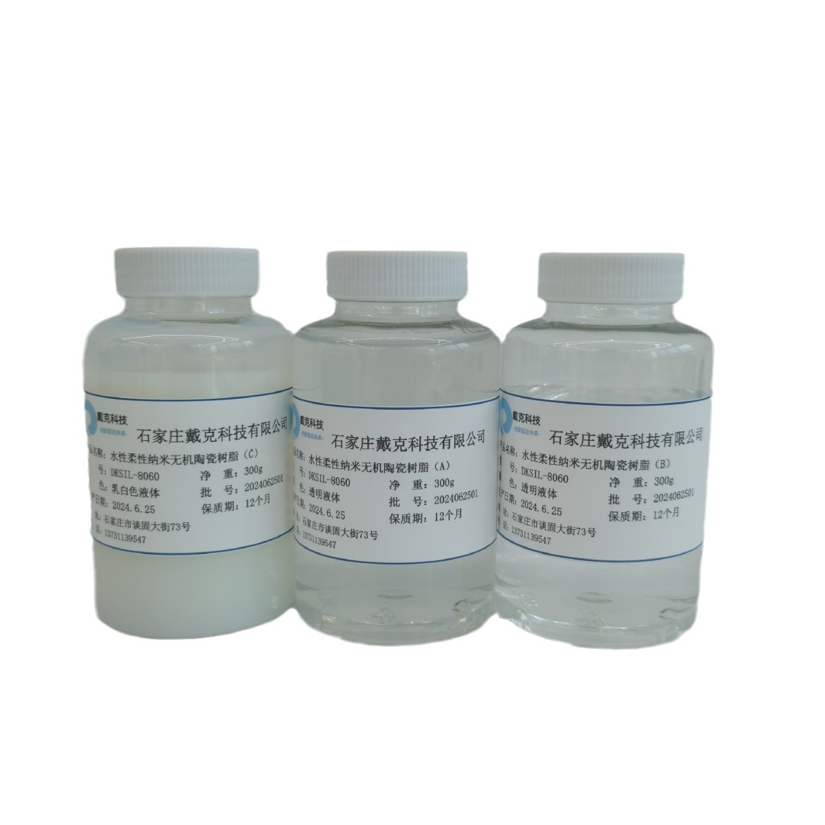 DK-8060 водоразбавляемая гибкая неорганическая нано-керамическая смола, неорганическая керамическая смола, неорганическая силиконовая смола