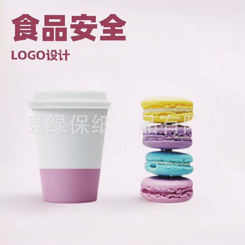 Одноразовая бумажная чашка для кока-колы, профессиональный производитель