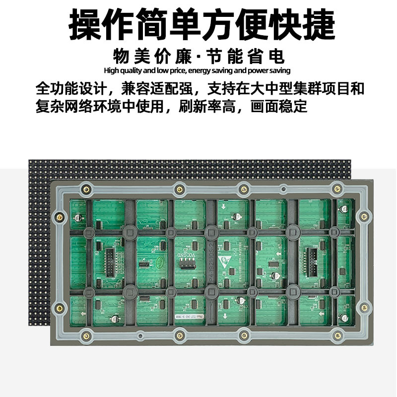 P4 Outdoor Full-Color Surface-Mounted Led Display Advertising Screen Unit Board Digital Screen Large Screen Module 320*160mm