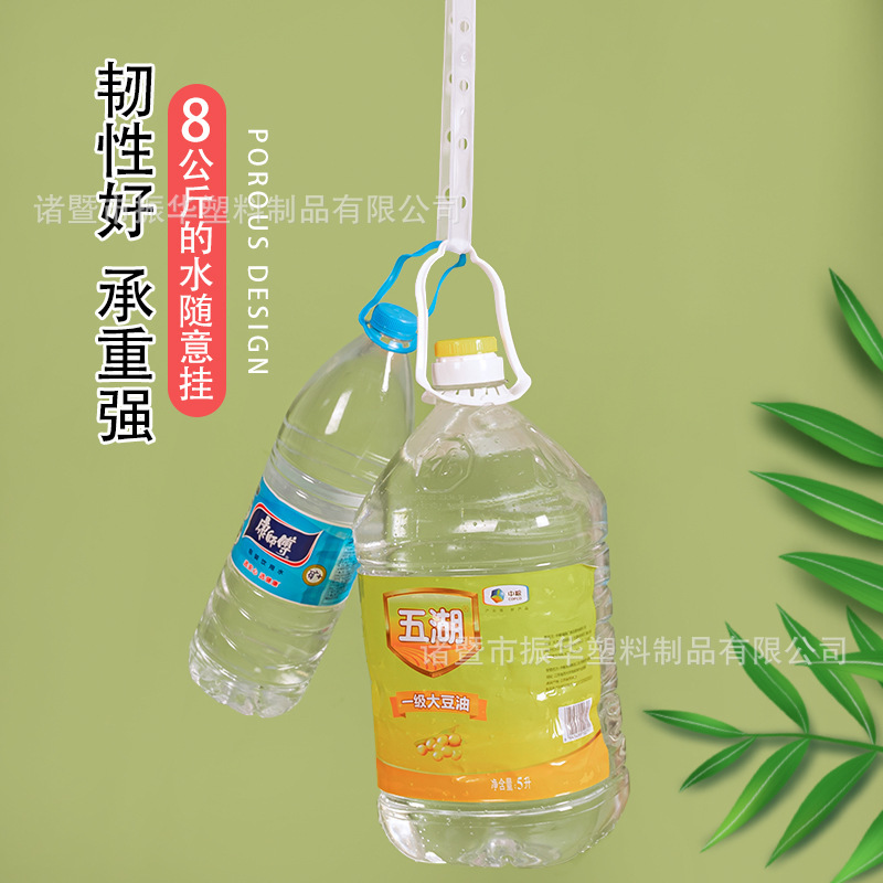 Connecting Strip Clothing Store suit Hanger Porous Plastic Clothing Store Props Accessories Trouser Rack Display Leather Strip