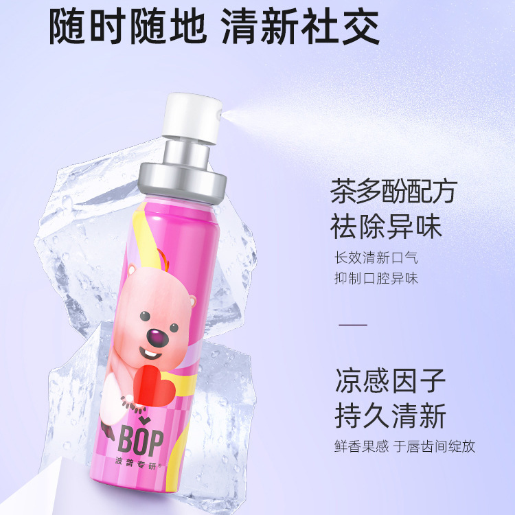 BOP/Pop Loppy Joint Mouthwash Mouth Spray Toothpaste Fresh Breath Portable 15 Pack Mouthwash