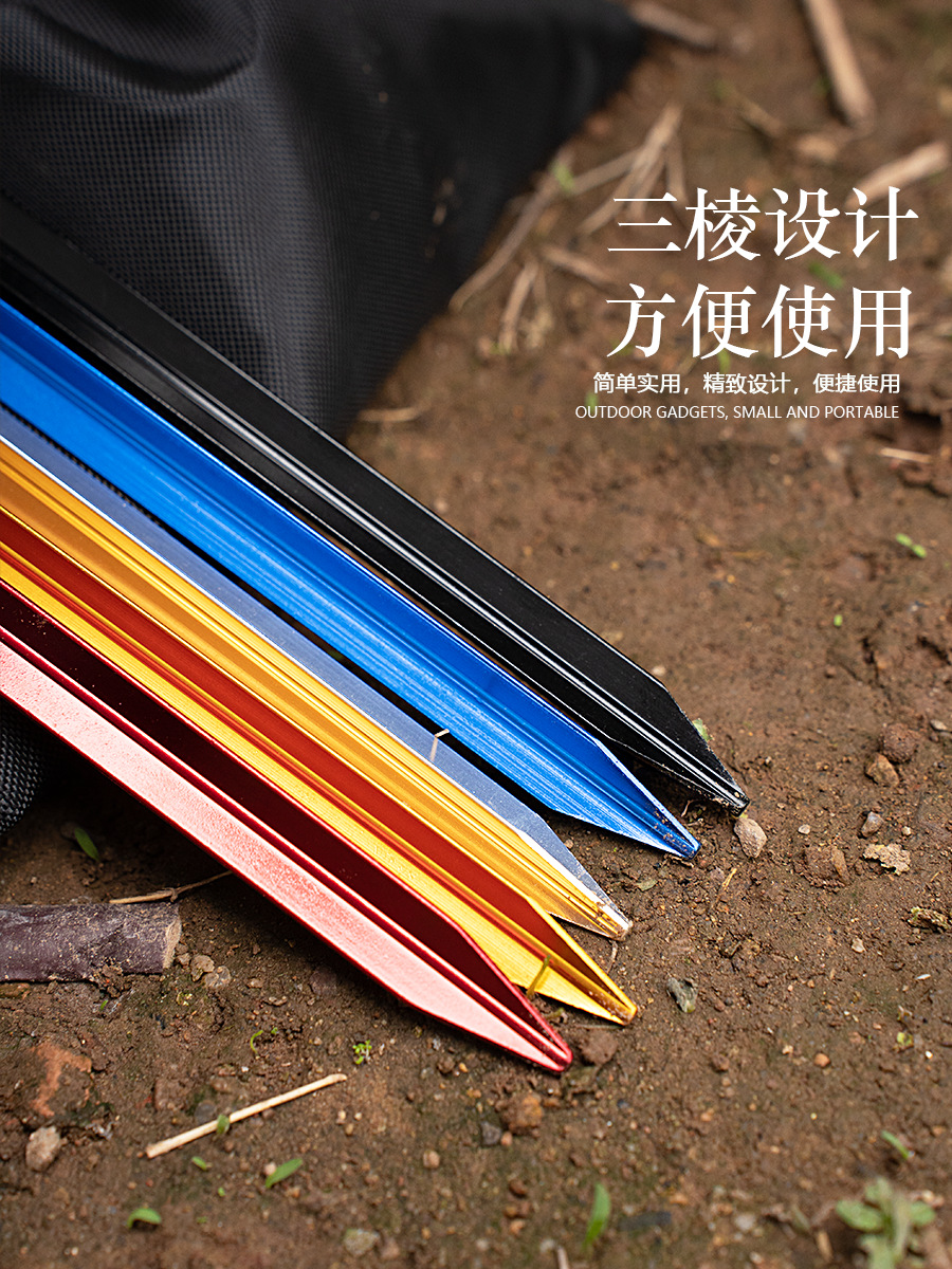 18cm triangular ground nail outdoor tent accessories aluminum alloy ground nail reinforced canopy windproof reinforced ground nail with rope