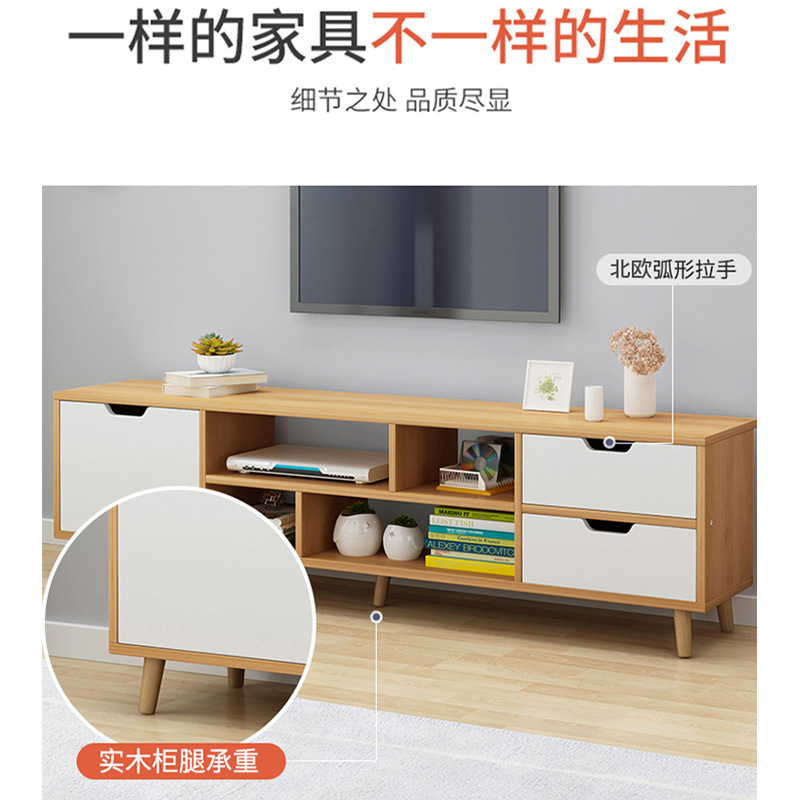 Nordic TV cabinet modern minimalist bedroom living room home small apartment solid wood leg coffee table TV cabinet combination