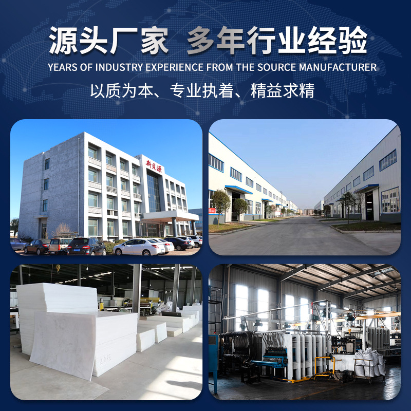 Football Rebound Training Board Outdoor Sensitive Reaction Training Equipment Football Shield Polyethylene Football Rebound Board