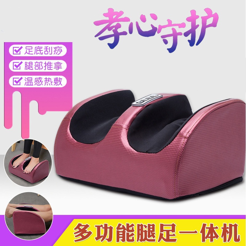 Массажер для ног оптом, массажный аппарат с горячим компрессом, массажер для ног