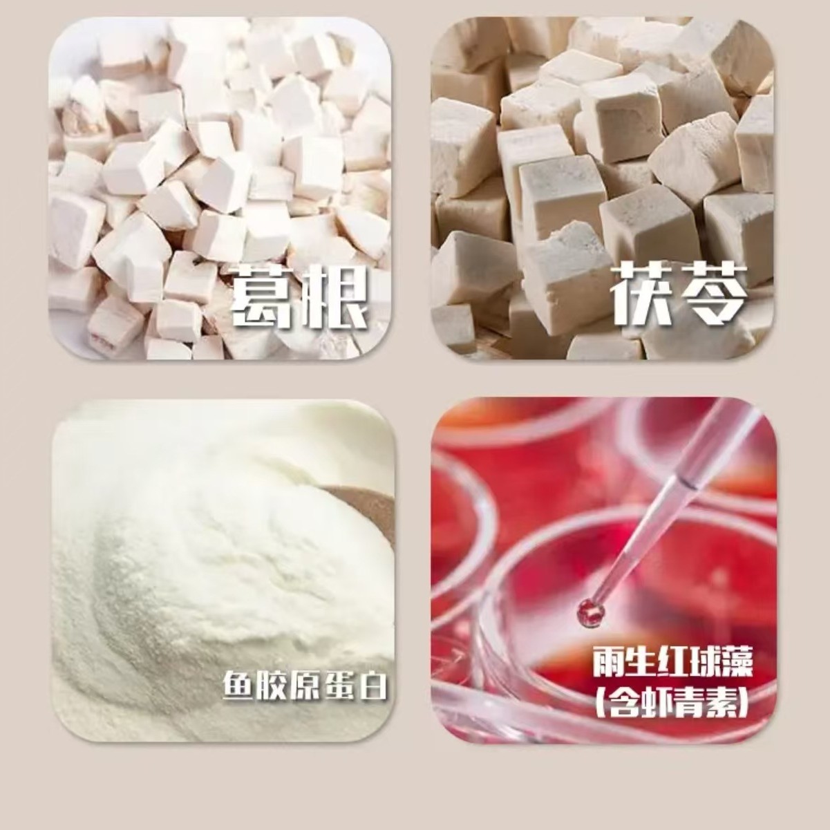 Collagen Almond Seven-White Drink Chinese Patent Genuine Ingredients Nutritional Meal Replacement Powder Sugar-Free Formula