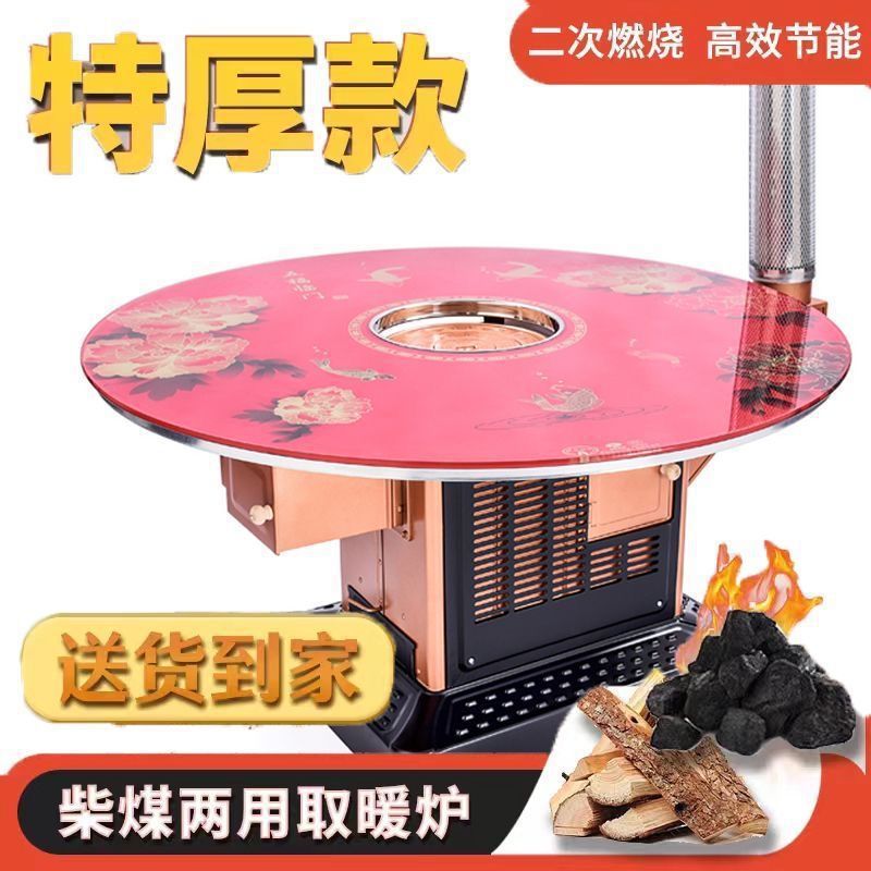 Wood stove new heating stove wood coal dual-purpose return stove rural household baking stove multi-functional return stove