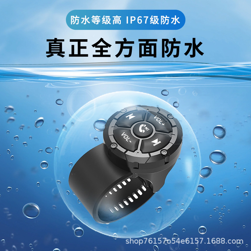 New Car Steering Wheel Bluetooth Multi-function Button Car Mobile Phone Controller Wireless Remote Control Square Control Modification