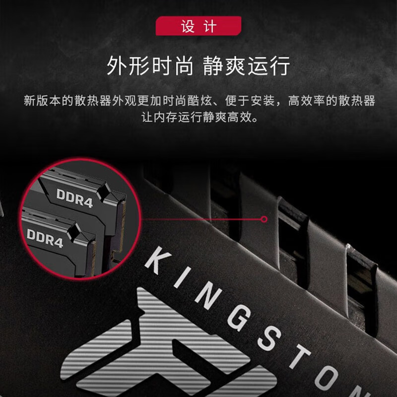 KinGSton/kinGston DDR4 Beast Hacker Memory 8/16G*2 Frequency 3600 Applicable Desktop