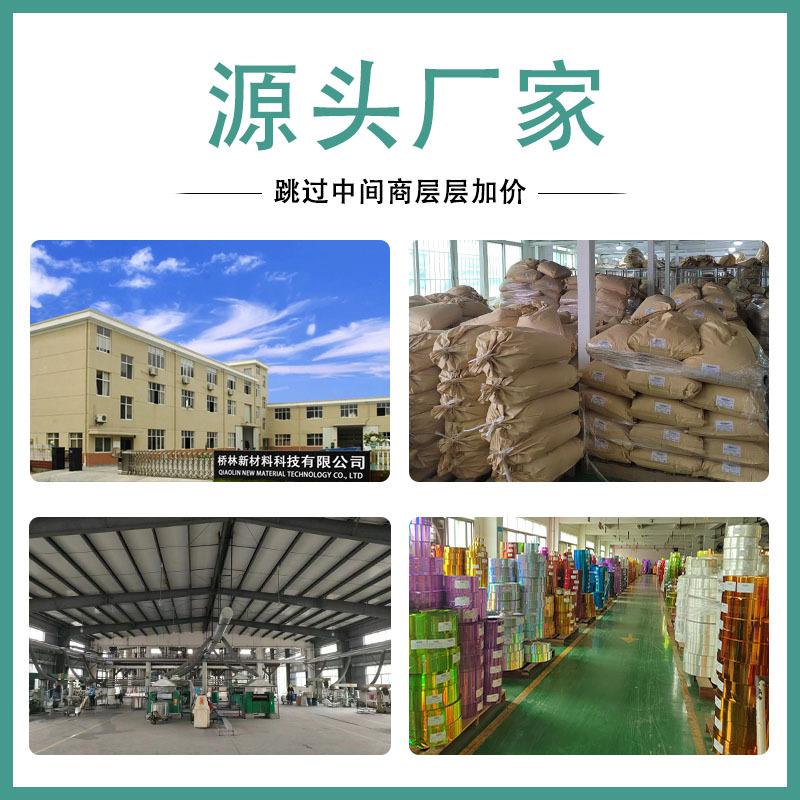 Pvc Ink Is Available in Stock, Odorless, Fast-Curing, Self-Leveling, with Strong Adhesion, Strong Coverage, and Matte Finish for Printing