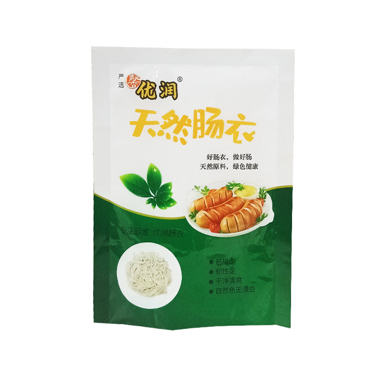 Small Package of Family Pig Casings Can Be Used as 5kg Sausage Pig Casings Filled with Sausage Grilled Sausage Salted Casings for Home Use