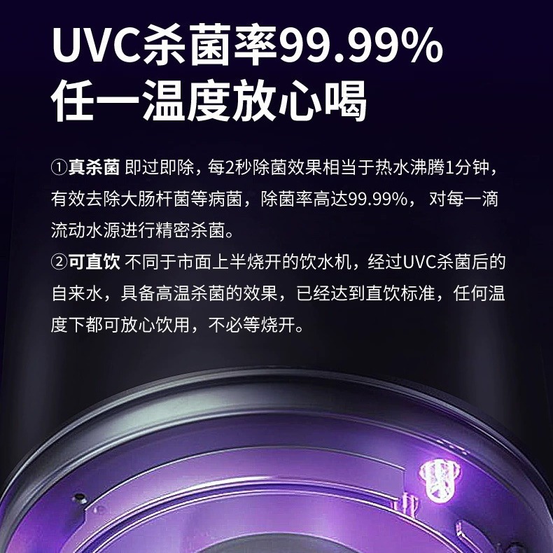 German Bwt Installation-Free Water Dispenser Household Mineral Direct-Drinking Integrated Water Purifier A1 Desktop Model